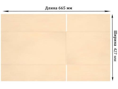 Коробка картонная 4-х клапанный №14