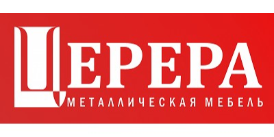 Церера